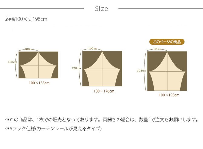 Lisa Larson リサ・ラーソン カーテン ボイルプリント 100×198cm  カーテン レース 北欧 おしゃれ リサラーソン 200 ボイル リビング テキスタイルインテリア 柄  