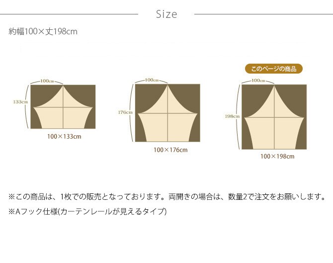 Lisa Larson リサ・ラーソン ジャカードレースカーテン ハリネズミ 100×198cm 1枚入り  カーテン レース 北欧 おしゃれ リサラーソン 200 ドレープ リビング インテリア 柄  