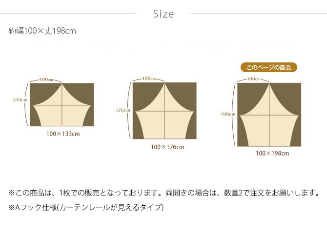Lisa Larson リサ・ラーソン パイルレースカーテン 100×198cm 1枚入り  カーテン レース 北欧 おしゃれ リサラーソン 200 リビング インテリア レース 柄  