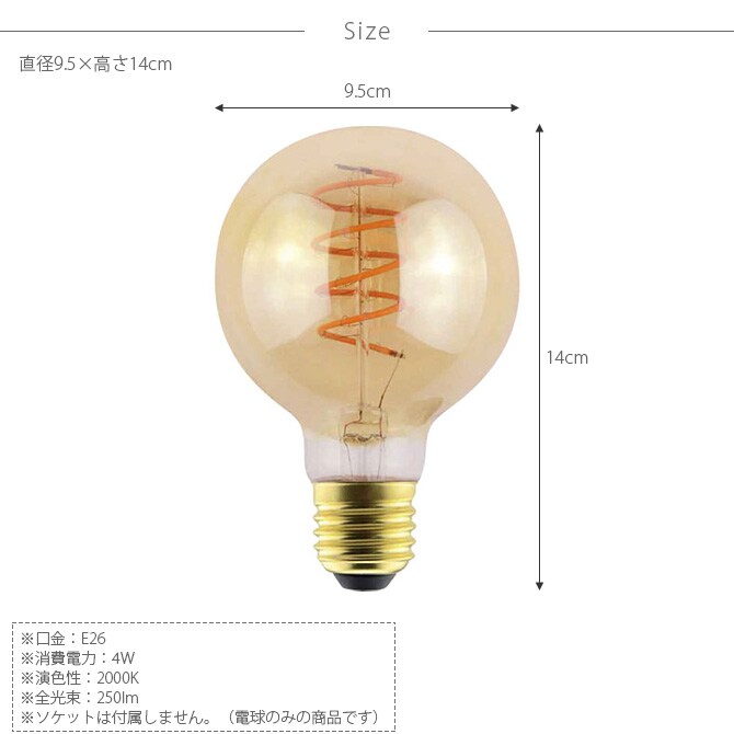 LED スワンバルブ VF 調光対応 BALL  電球 LED フィラメント 調光 LED電球 おしゃれ ペンダントランプ 天井照明 ビンテージ ヴィンテージ  