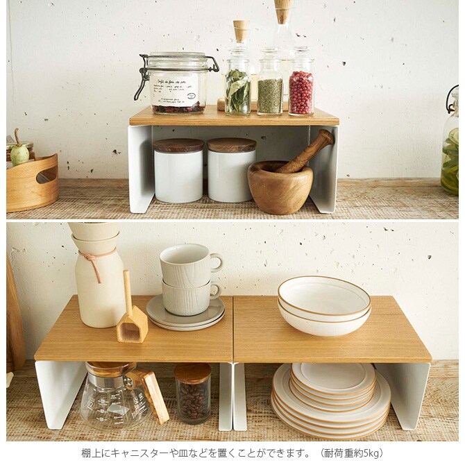 tosca トスカ キッチン コの字ラック L コの字ラック スチール 北欧 キッチン 収納 おしゃれ スパイスラック キャニスター 白 スチール