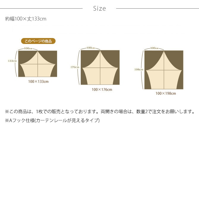 Lisa Larson リサ・ラーソン カーテン ボイルプリント 100×133cm 1枚入り  カーテン レース 北欧 おしゃれ リサラーソン 133 ボイル リビング テキスタイルインテリア 柄  