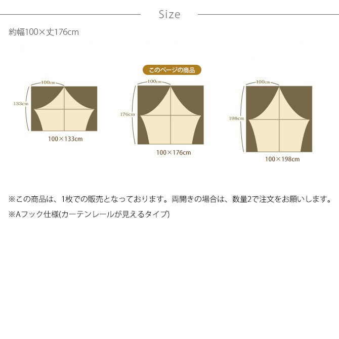 Lisa Larson リサ・ラーソン カーテン ボイルプリント 100×176cm 1枚入り  カーテン レース 北欧 おしゃれ リサラーソン 176 ボイル リビング テキスタイルインテリア 柄  