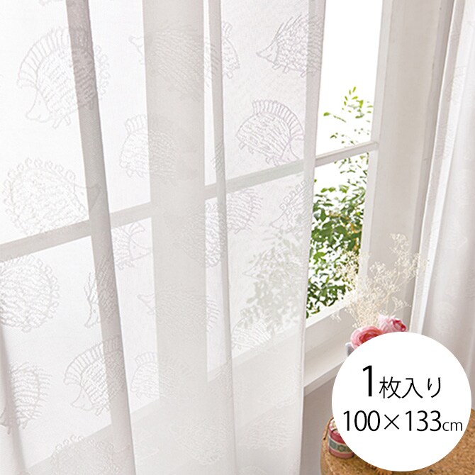Lisa Larson リサ・ラーソン ジャカードレースカーテン ハリネズミ 100×133cm 1枚入り  カーテン レース 北欧 おしゃれ リサラーソン 133 ドレープ リビング インテリア 柄  