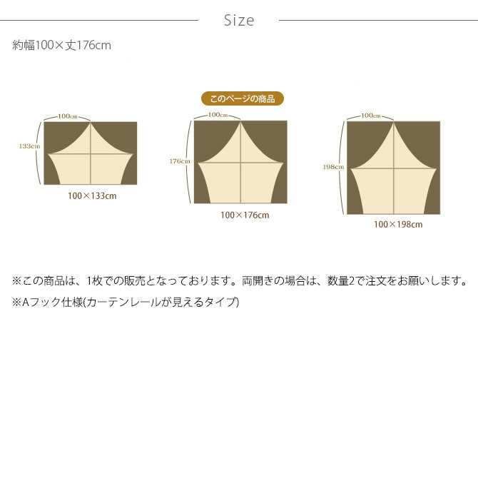 Lisa Larson リサ・ラーソン パイルレースカーテン 100×176cm 1枚入り  カーテン レース 北欧 おしゃれ リサラーソン 176 リビング インテリア レース 柄  
