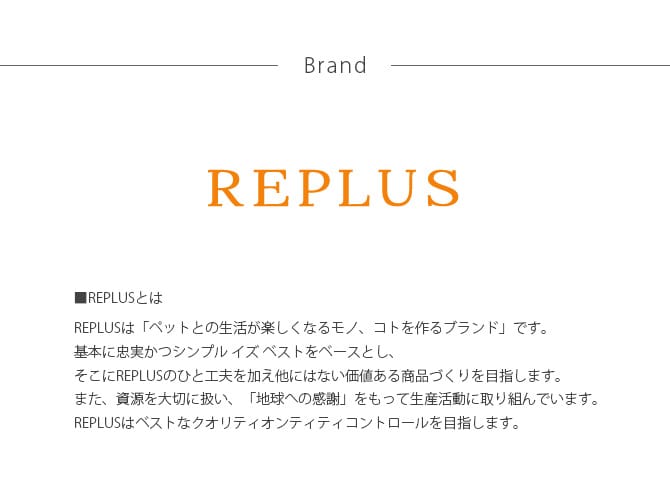 REPLUS リプラス Meshidai Gohan メシダイ ゴハン専用 陶器のみ Sサイズ 猫用 フードボウル ペット ごはん皿 食器 食器洗浄機対応 電子レンジ対応 犬用