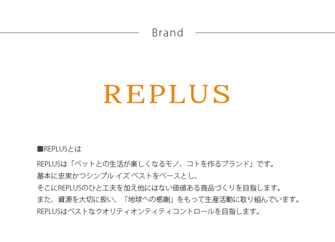 REPLUS リプラス Meshidai Muku メシダイ ムク専用 陶器のみ SSサイズ  猫用 フードボウル ペット ごはん皿 食器 食器洗浄機対応 電子レンジ対応 犬用  