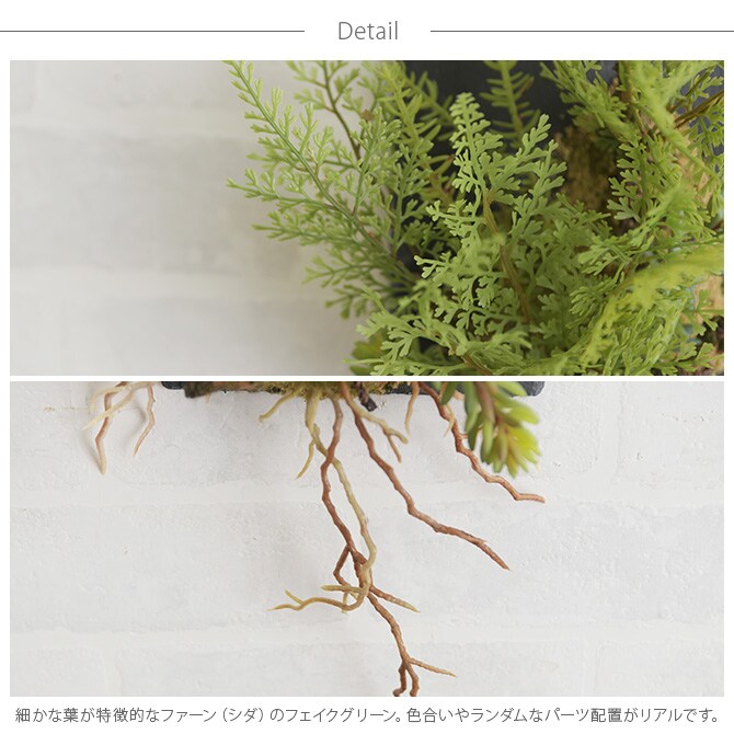 Brown. ブラウン フェイクグリーン ファーン ウォールハンギング スレート 20 フェイクグリーン 壁掛け ハンギング おしゃれ 壁 グリーン インテリア 造花 植物 ペット