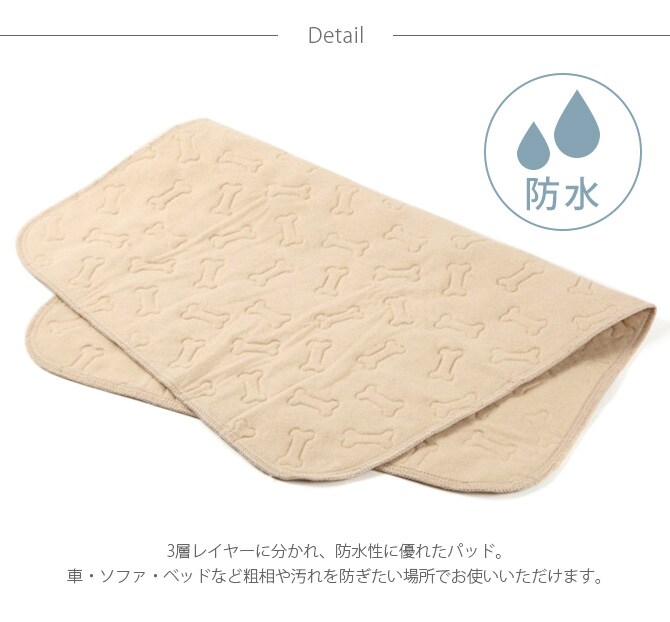 TALL TAILS トール テイルズ ウォータープルーフ・パッド S ベージュ  犬用 猫用 ペット用 防水マット 防水カバー 防水パッド ソファ ベッド 車内  