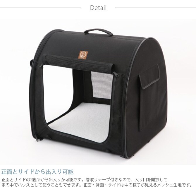 One for Pets ポータブル・ケージ オールブラック シングル  猫用 犬用 ペット用 折りたたみケージ ハウス ペットキャリー 持ち運び ポータブル  