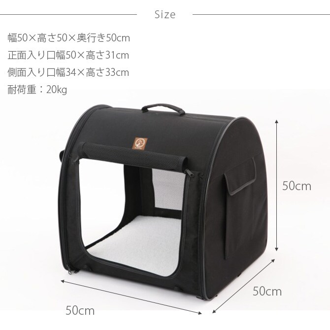 One for Pets ポータブル・ケージ オールブラック シングル  猫用 犬用 ペット用 折りたたみケージ ハウス ペットキャリー 持ち運び ポータブル  