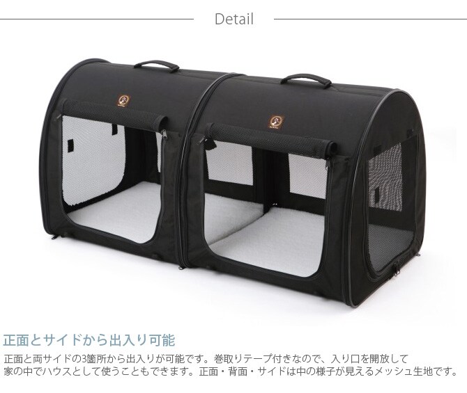 One for Pets ポータブル・ケージ オールブラック ダブル  猫用 犬用 ペット用 連結可能 折りたたみケージ ハウス ペットキャリー 持ち運び ポータブル  