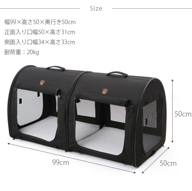One for Pets ポータブル・ケージ オールブラック ダブル  猫用 犬用 ペット用 連結可能 折りたたみケージ ハウス ペットキャリー 持ち運び ポータブル  