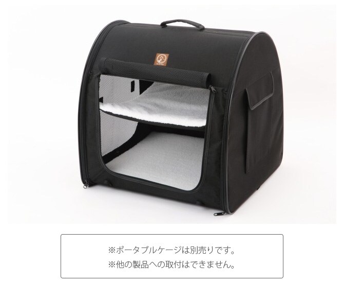 One for Pets ポータブル・ケージ用ハンモック  猫用 ハンモック One for Petsポータブルケージ専用 ベッド  