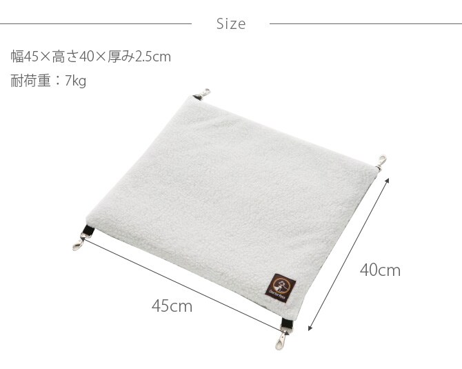 One for Pets ポータブル・ケージ用ハンモック  猫用 ハンモック One for Petsポータブルケージ専用 ベッド  