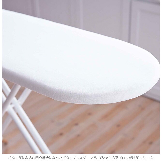 tosca トスカ スタンド式アイロン台  アイロン台 スタンド式 おしゃれ 北欧 白 ナチュラル 山崎実業 木 アイアン シンプル  