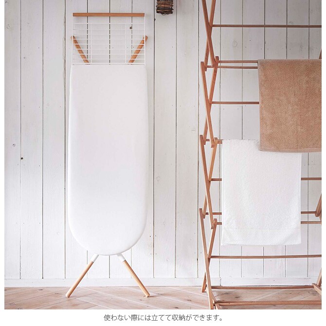 tosca トスカ スタンド式アイロン台  アイロン台 スタンド式 おしゃれ 北欧 白 ナチュラル 山崎実業 木 アイアン シンプル  
