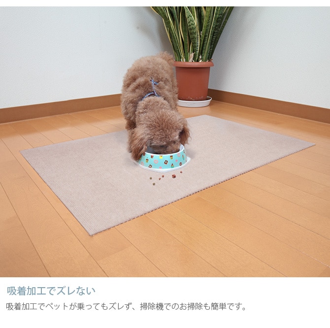 SANKO(サンコー) ペット用トイレ下敷きマット  猫 犬 ペット トイレマット 飛び散り防止 撥水加工 消臭 ズレない 洗濯可能  