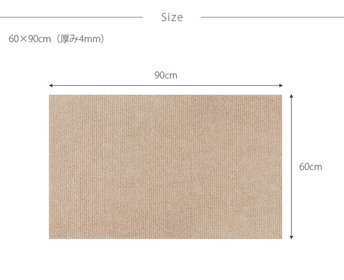 SANKO(サンコー) ペット用トイレ下敷きマット  猫 犬 ペット トイレマット 飛び散り防止 撥水加工 消臭 ズレない 洗濯可能  