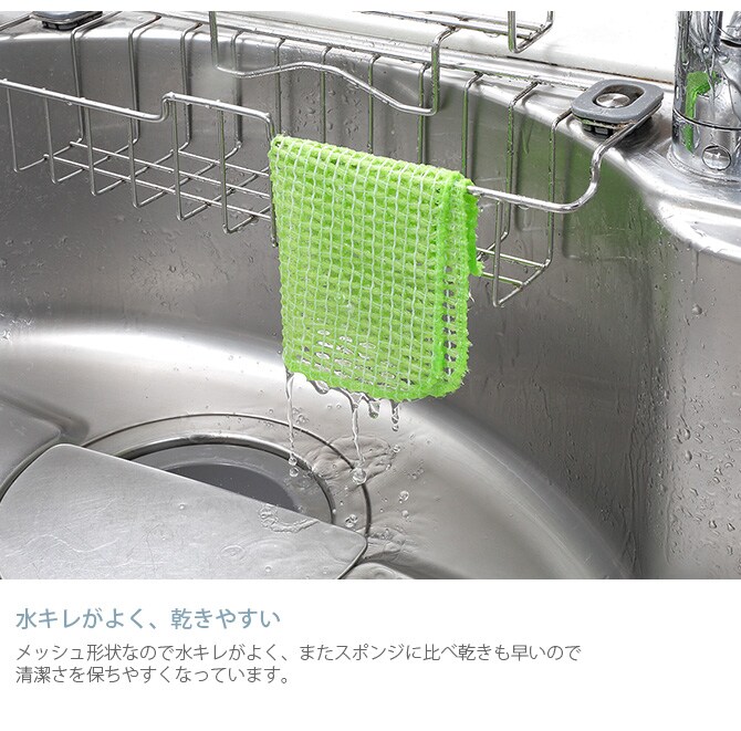 SANKO(サンコー) ペット用食器洗い メッシュ 猫 犬 ペット 食器洗い スポンジ 洗剤不要 水だけ ヌメリ取り