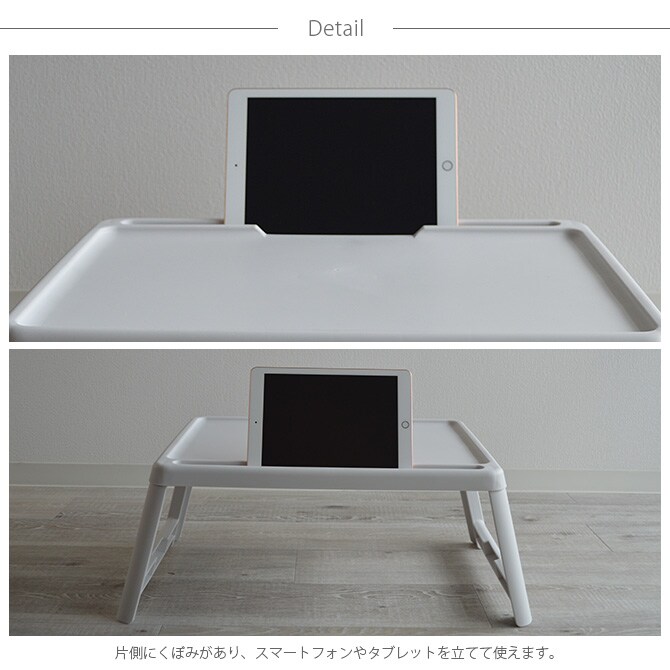 COLLEND コレンド ミニマルチ テーブル 