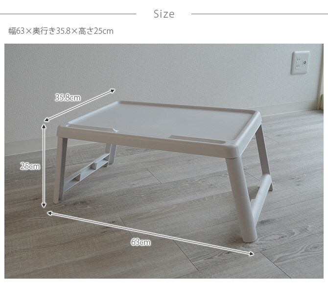 COLLEND コレンド ミニマルチ テーブル 
