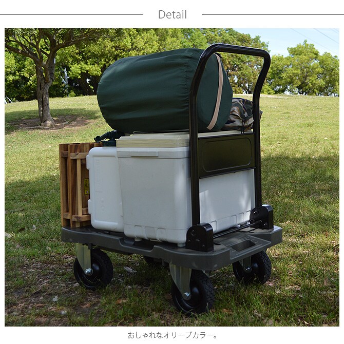 COLLEND コレンド オフロード台車 