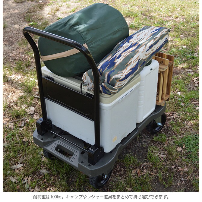 COLLEND コレンド オフロード台車 