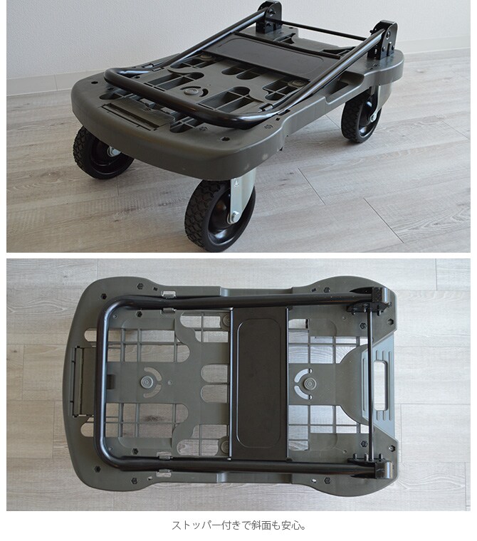 COLLEND コレンド オフロード台車 