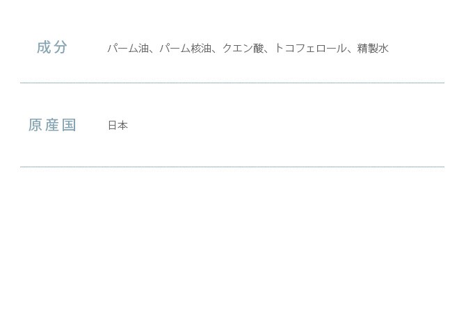 わんにゃん食器の洗剤 詰替え用300ml  犬 猫 詰め替え用 ペット ヌメリ取り 食器洗剤 泡 ポンプ  