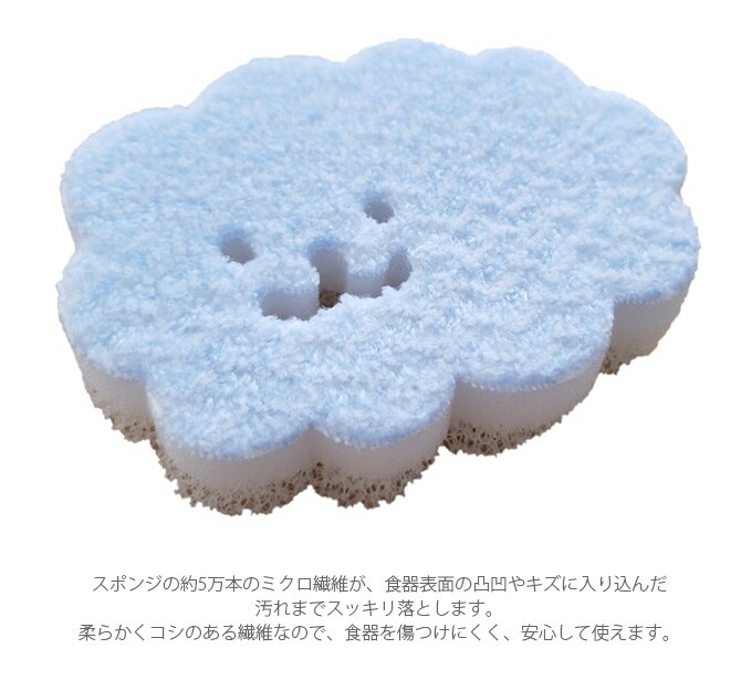 わんにゃん食器のスポンジ 犬 猫 食器用スポンジ ペット ヌメリ取り 皿 スポンジ