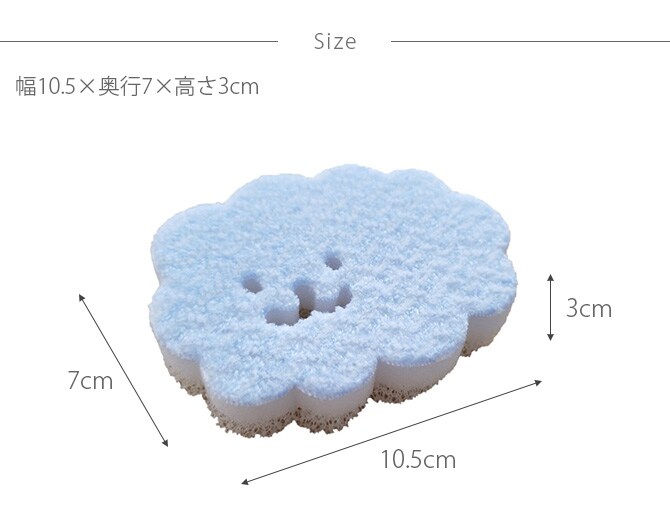 わんにゃん食器のスポンジ 犬 猫 食器用スポンジ ペット ヌメリ取り 皿 スポンジ