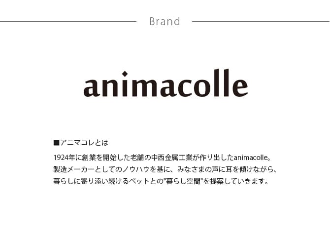 animacolle アニマコレ Catroad+ キャット ワイドステップ 3点セット