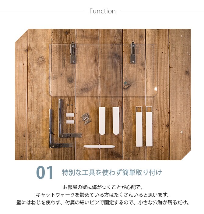 animacolle アニマコレ Catroad+ キャット ワイドステップ 3点セット