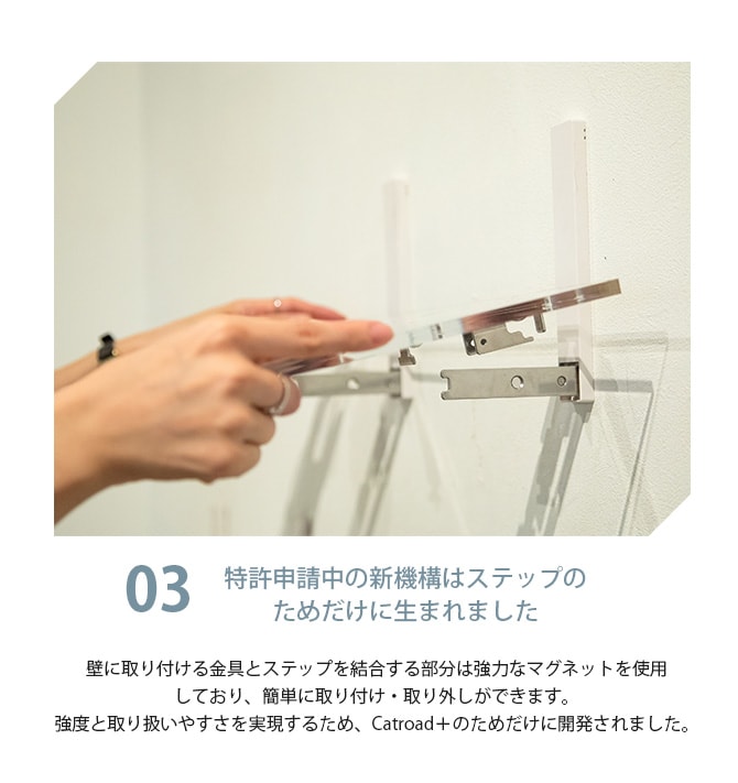 animacolle アニマコレ Catroad+ キャット ワイドステップ 3点セット