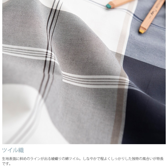 Fab the Home ファブザホーム ピローケース M アクロス