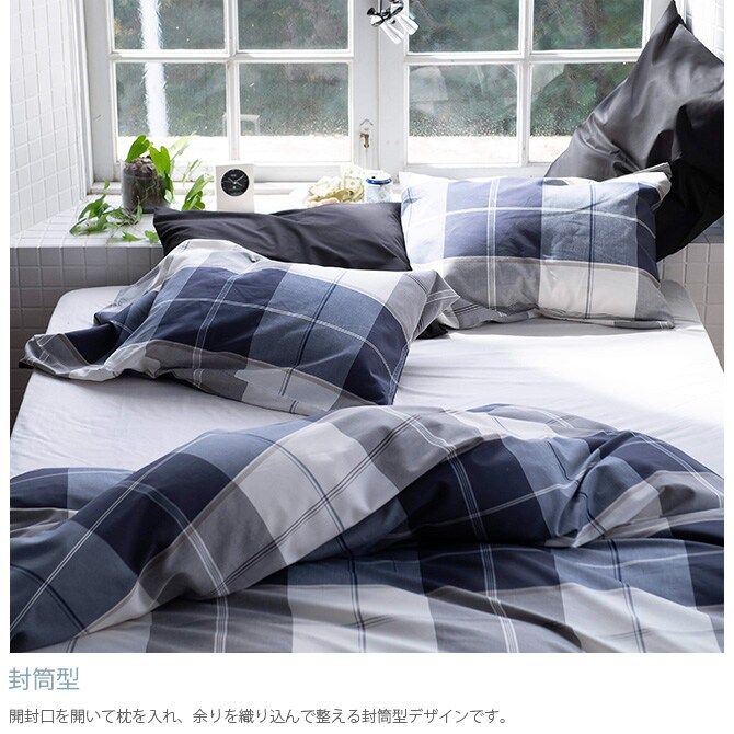 Fab the Home ファブザホーム ピローケース L アクロス 