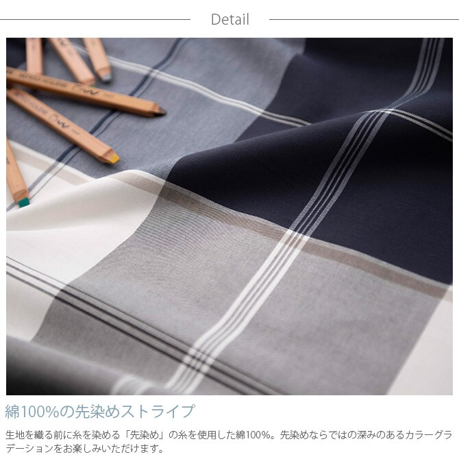 Fab the Home ファブザホーム 掛け布団カバー ダブル用 アクロス