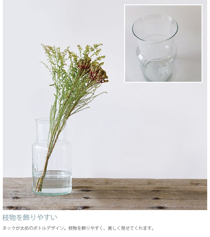 Horn Please ホーン プリーズ リューズガラス フラワーベース ネック フラワーベース 花瓶 ガラス シンプル おしゃれ 透明 グラス ベース 北欧 水差し