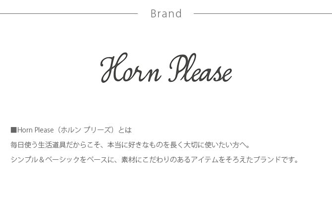 Horn Please ホーン プリーズ リューズガラス フラワーベース ネック フラワーベース 花瓶 ガラス シンプル おしゃれ 透明 グラス ベース 北欧 水差し