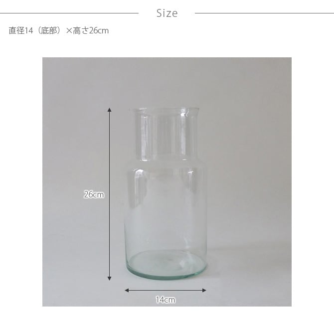 Horn Please ホーン プリーズ リューズガラス フラワーベース ネック フラワーベース 花瓶 ガラス シンプル おしゃれ 透明 グラス ベース 北欧 水差し