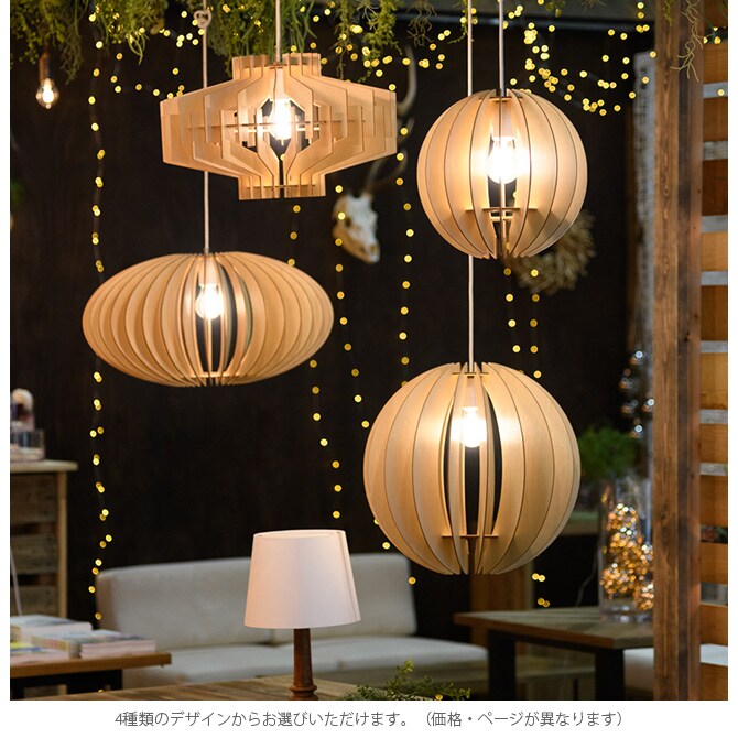 WARMS ペンダントライト Globe30 