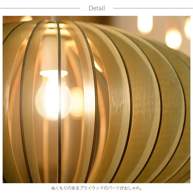 WARMS ペンダントライト Ovall 