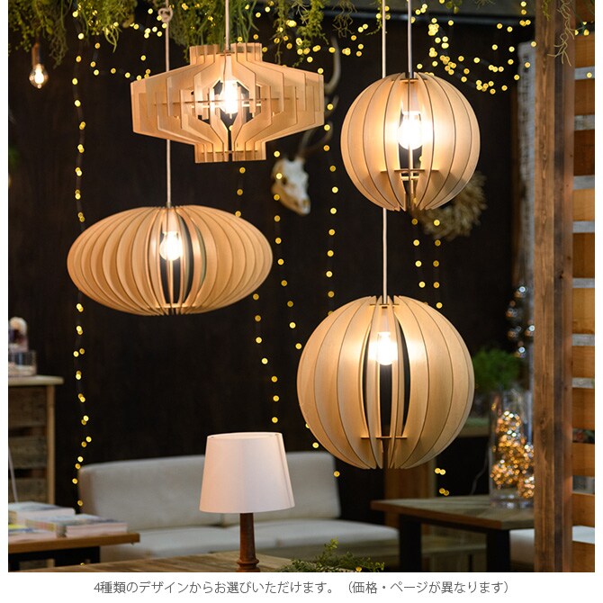 WARMS ペンダントライト Ovall 