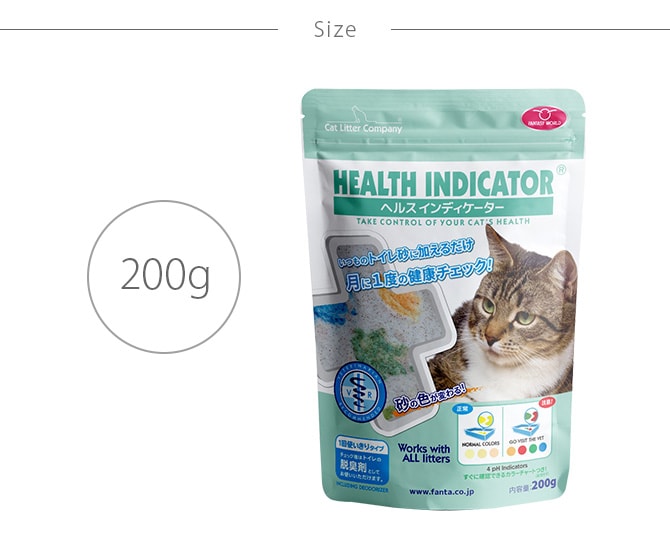 ヘルス インディケーター 猫 猫砂 健康チェック おしっこ 尿 pH値 消臭 脱臭 トイレ砂 トイレ