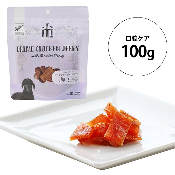 iti イティ トリーツ 凝縮カットチキン 口腔ケア 100g  猫 犬 おやつ トリーツ ヘルスケア チキン 口腔 整腸作用 マヌカハニー リンゴ酢  