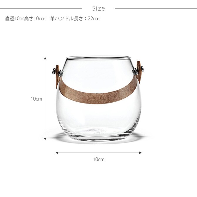 HOLMEGAARD ホルムガード DESIGN WITH LIGHT デザインウィズライト ポット 高さ10cm 