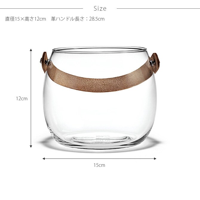 HOLMEGAARD ホルムガード DESIGN WITH LIGHT デザインウィズライト ポット 高さ12cm 