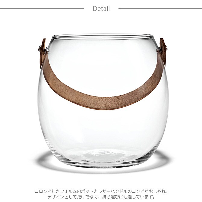 HOLMEGAARD ホルムガード DESIGN WITH LIGHT デザインウィズライト ポット 高さ16cm 