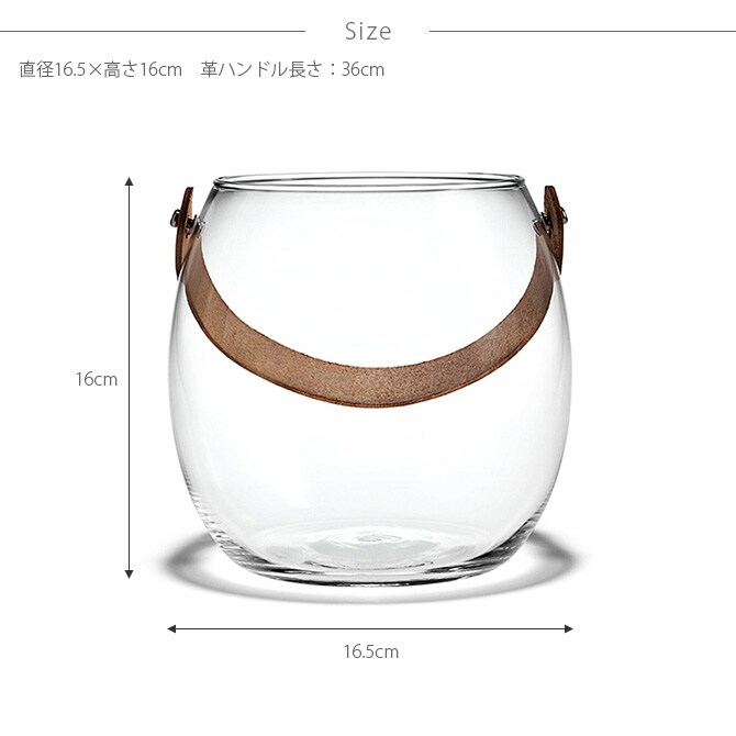 HOLMEGAARD ホルムガード DESIGN WITH LIGHT デザインウィズライト ポット 高さ16cm 